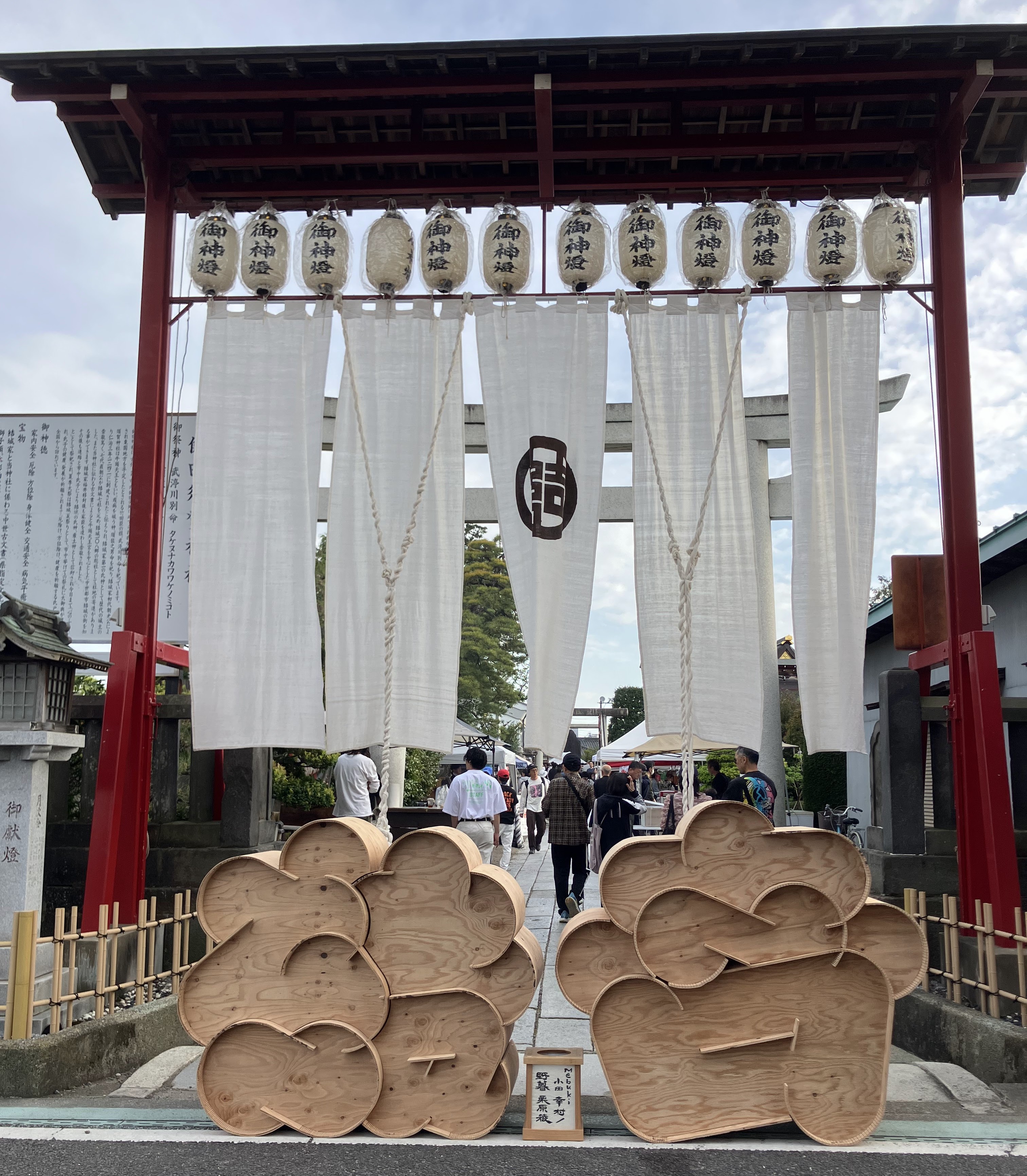 地域のイベント